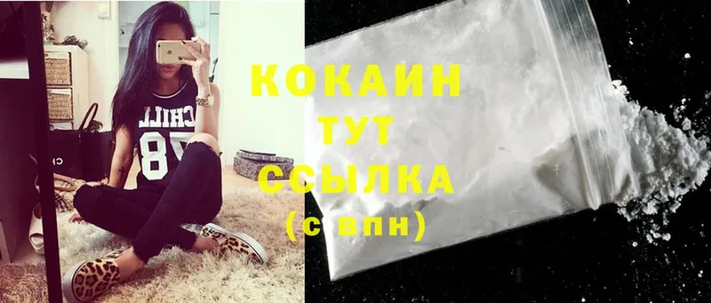 COCAIN FishScale Кашира