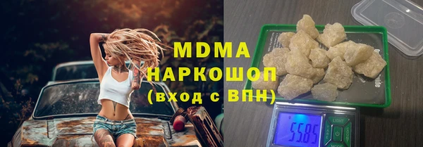 шишки Михайловка