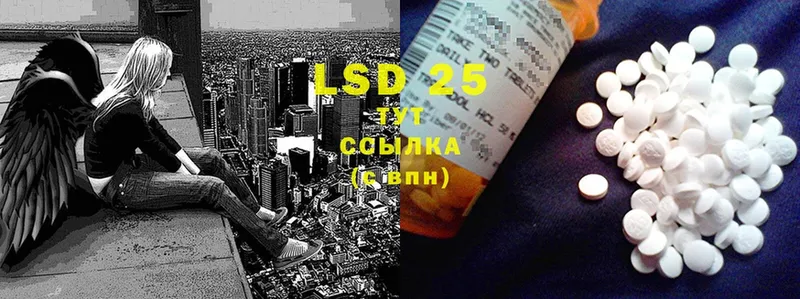 Лсд 25 экстази ecstasy  Кашира 